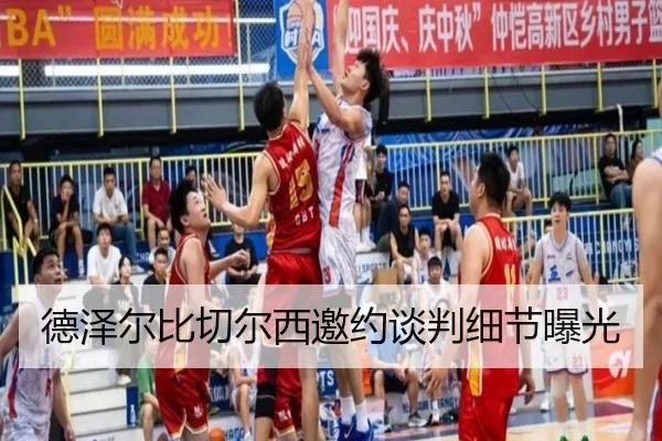 de-ze-er-bi-qie-er-xi-yao-yue-tan-pan-xi-jie-bao-guang-2-431.jpg